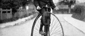 Μονοποδήλατα - εξοπλισμός και συμβουλές για την επιλογή ενός μονότροχου ποδηλάτου