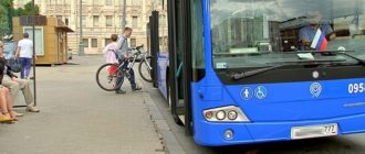 Μεταφορά ποδηλάτου στο λεωφορείο: κανόνες και χαρακτηριστικά