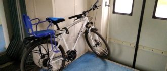 Μπορείτε να πάρετε το ποδήλατό σας στο τρένο: κανόνες και κόστος