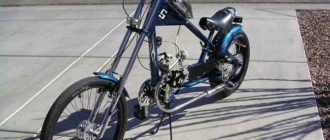 Ποδήλατο Chopper: τι είναι, χαρακτηριστικά, πλεονεκτήματα και μειονεκτήματα