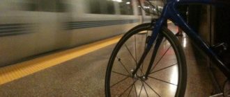 Μεταφορά ποδηλάτου στο μετρό: ειδικά χαρακτηριστικά, κανόνες μεταφοράς